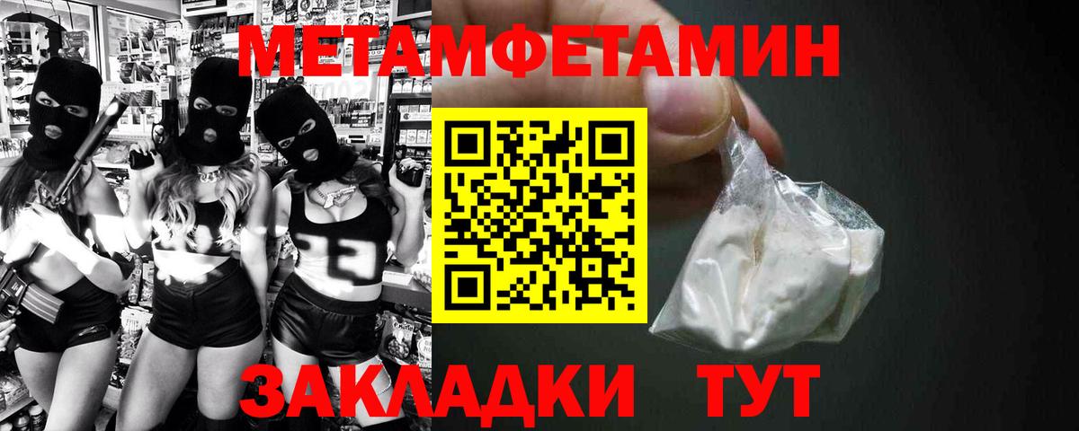 АМФЕТАМИН  Вход с VPN  Тихвин  Амфетамин Premium 
