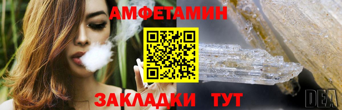 АМФ 98% Тихвин