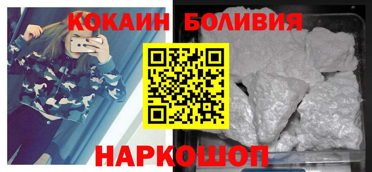 Кокаин  Вход с VPN  Тихвин  Cocaine 98%  КОКАИН Перу 