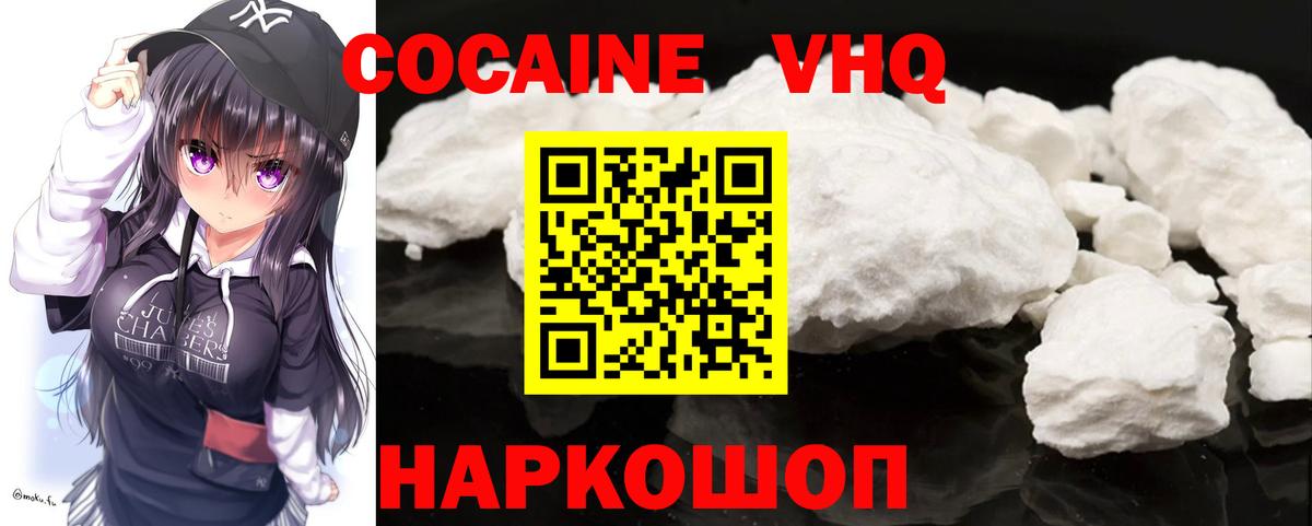 Cocaine Fish Scale Тихвин