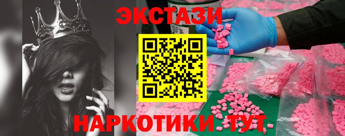 Экстази бентли  ЭКСТАЗИ Punisher  ЭКСТАЗИ  Тихвин  Вход с VPN 