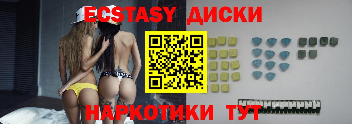 ЭКСТАЗИ Punisher Тихвин
