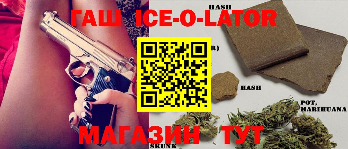 Тихвин  ГАШИШ хэш  Вход с VPN  ГАШИШ  даркнет сайт  ГАШИШ 40% ТГК 