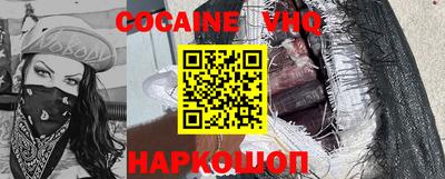 герыч Обнинск
