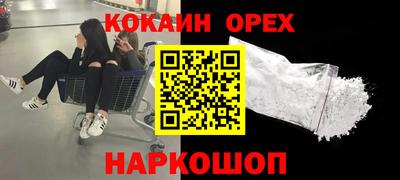 герыч Обнинск