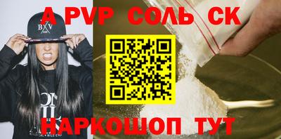 мдпв Обь