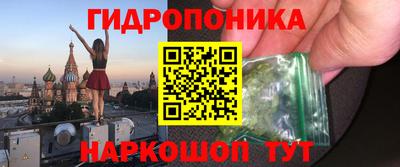 герыч Обнинск