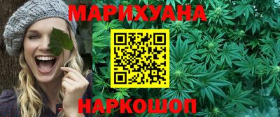 герыч Обнинск