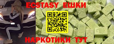 герыч Обнинск