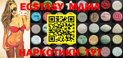 PSILOCYBIN Нягань