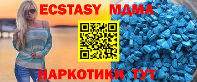 PSILOCYBIN Нягань