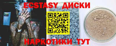 герыч Обнинск