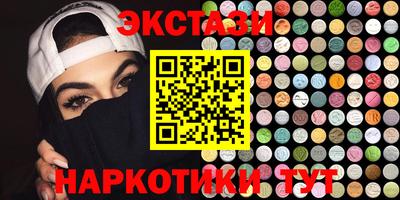 PSILOCYBIN Нягань