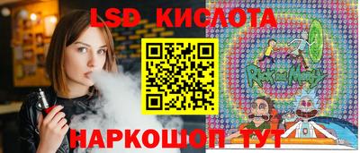 герыч Обнинск