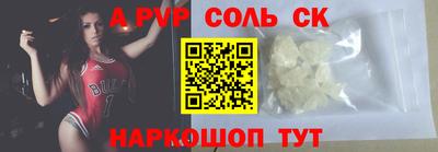 герыч Обнинск