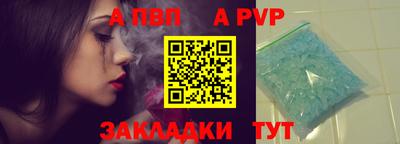 мдпв Обь
