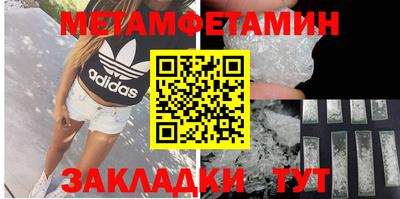 герыч Обнинск