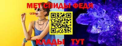 герыч Обнинск