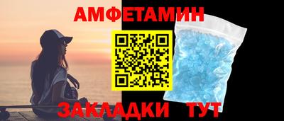 герыч Обнинск