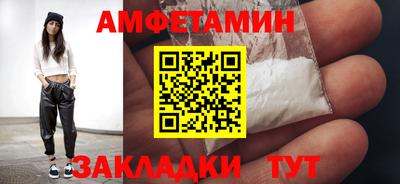 герыч Обнинск