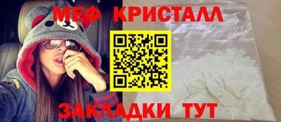 герыч Обнинск