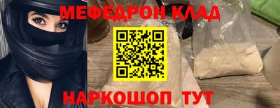 герыч Обнинск
