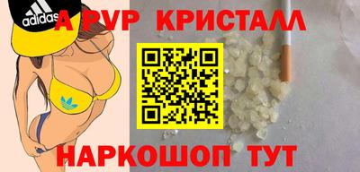 PSILOCYBIN Нягань