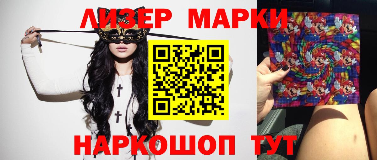 ЛСД экстази ecstasy  Вход с VPN  Тихвин 