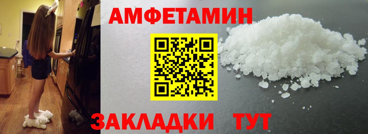 МЕТАМФЕТАМИН пудра  Вход с VPN  Тихвин 