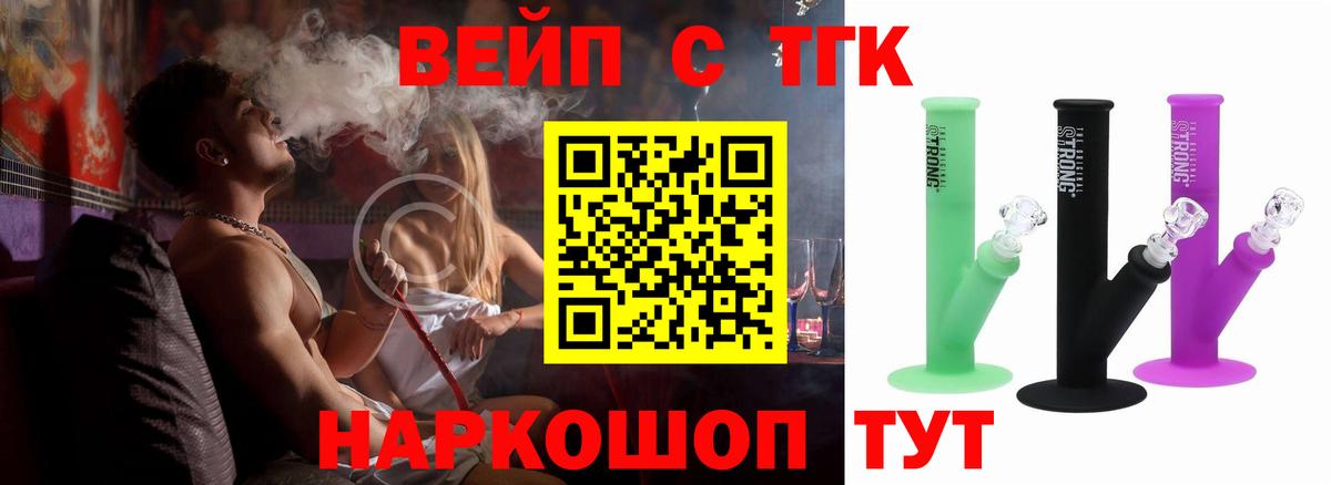 Тихвин  ТГК Wax  Вход с VPN 