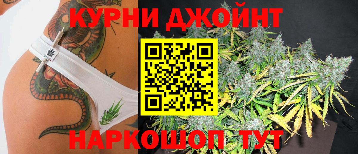 Бошки Шишки White Widow  Вход с VPN  Канабис индика  Каннабис индика  Конопля White Widow  Тихвин 
